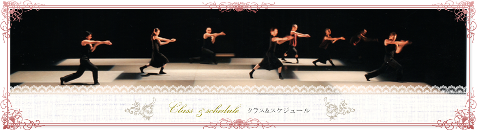 レッスン＆スケジュール